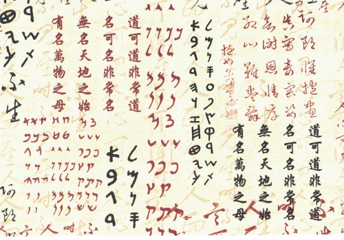 391