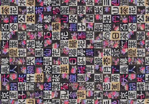 Chiyogami 638