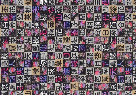 Chiyogami 638